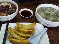 -清真蒋有记(老门东店)
