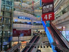 -高新活力汇Vitality