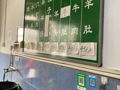 -永盛斋小吃(故宫店)