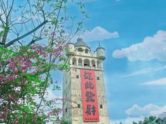 -赤坎·广东华侨国际旅游度假区