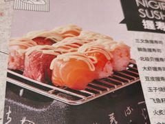 -喜寿司(金狮广场店)