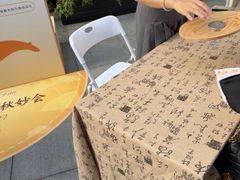 -福田卓悦INTOWN购物中心
