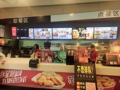 -肯德基(津滨店)
