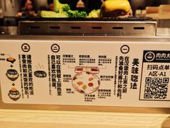 -肉肉大米(金虹桥店)