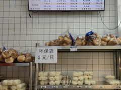 -白玉兰食品甜凤店(合生汇店)