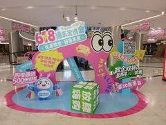 -红星美凯龙(上海沪南店)