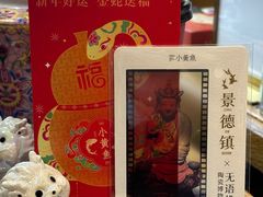-图味美小黄鱼·景德菜(浙江路店)