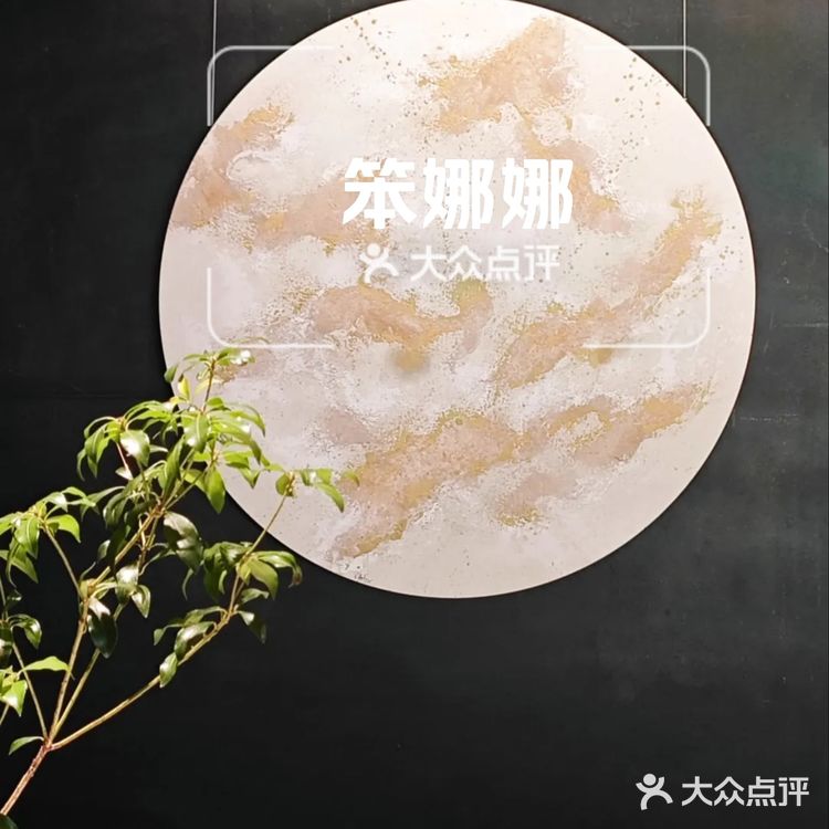 深圳新店☕