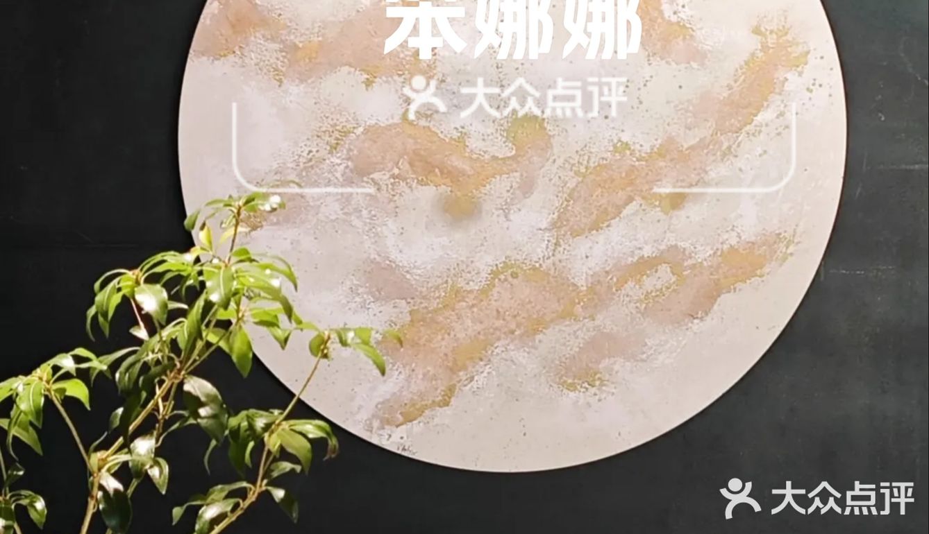 深圳新店☕