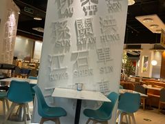 -金湖港式餐厅(建外店)