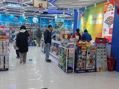 -TOYSRUS玩具反斗城(万博广场店)