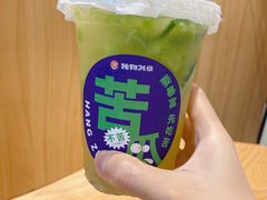 -炖物24章·顺时轻养茶(杭州保利时光里店)