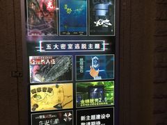-CLUE演绎实景剧本杀(江南西店)