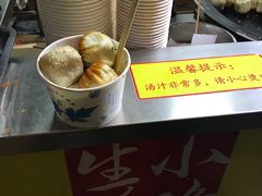 -小路易生煎馆(前进五路店)