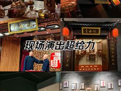 -青曲社相声(易俗街区店)