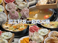-芭夯兔·兔肉汤锅(新都店)