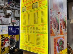-珍珍小食店(西华路店)