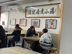 大堂-陈记卤煮小肠
