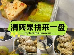 -爱上酸嘢