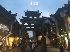 -屯溪老街