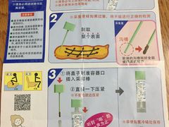 -上海美兆健康医疗体检中心(古北店)