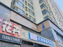 -陇上全荟兰州传统牛肉面(延吉路店)