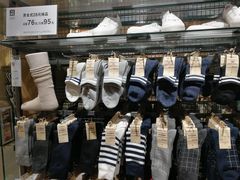 -MUJI无印良品(保利时光里店)