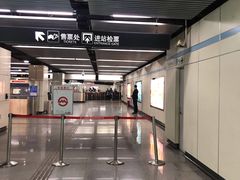 -陆家浜路(地铁站)