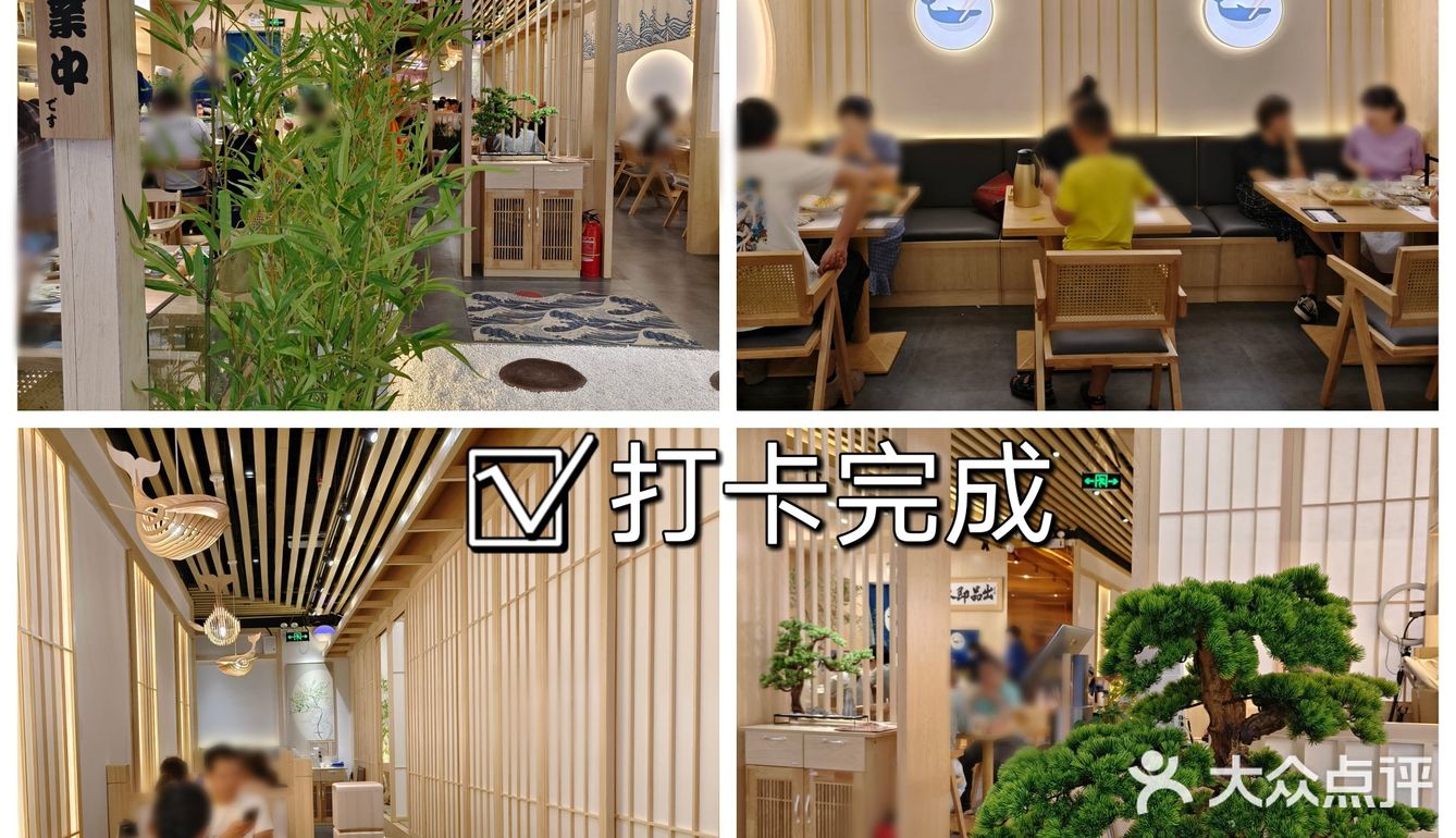 玉林探店/嵐鲸.日式本格料庭