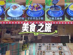 -广信牛奶甜品世家(台东店)