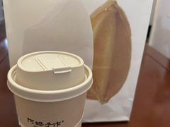 -阿嬷手作(上海万象城店)