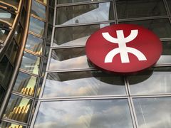 -香港ELEMENTS圆方