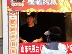 -芙蓉泉·烤鸡爪(芙蓉街店)