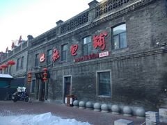 门面-张包铺(道外店)