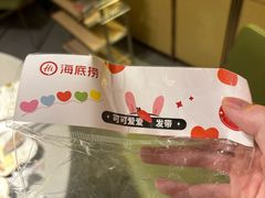 -海底捞火锅(武胜路凯德广场店)