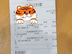 -眷茶臻选(中原万达店)