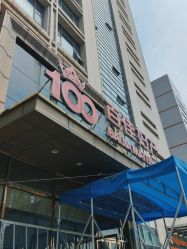 -武汉百佳妇产医院