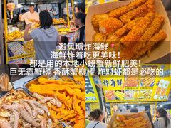 -大学城夜市