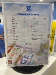 -天津和睦家医院