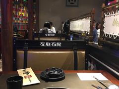 大堂-左庭右院鲜牛肉火锅(新梅广场店)