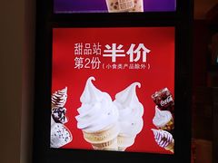 -麦当劳(哈西万达店)