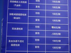 -上海普陀区机动车检测站第十一机动车安全检测站