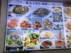 -来之顺海鲜菜馆·青岛菜·始于1993(栈桥店)