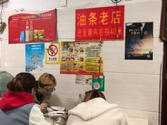 -周记粉店(县正街店)