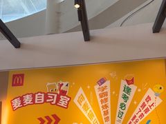 -麦当劳(北亭广场分店)