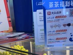 -茶百道(大兴绿地缤纷城店)