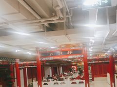 -芦月轩羊蝎子(太平桥店)