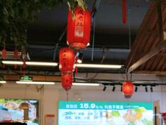-成老灶火锅鸡(平山店)