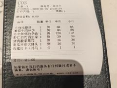 -奉天小馆·非遗东北菜(济南万象城店)