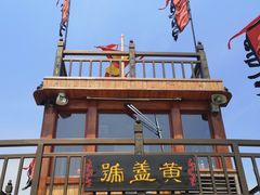 -三国水浒景区(无锡影视基地)